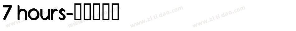 7 hours字体转换